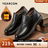 意尔康男鞋 皮鞋男冬季新款牛皮加绒加厚保暖棉鞋高帮套脚中老年爸爸鞋 黑色 40