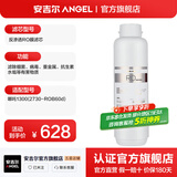 安吉尔【官方直营】净水器滤芯家用配件耗材通用 厨房净水机过滤芯 天池/玉龙快捷式哪吒系列富锶滤芯 哪吒1300专属RO膜滤芯
