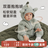 papa爬爬秋冬新款男女宝宝动物造型爬服抱抱绒连体衣婴儿保暖哈衣 绿色 100cm