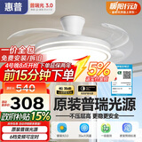 惠普普瑞护眼LED隐形扇叶餐厅遥控调光一体吊扇风扇灯中山灯具包安装