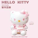 Hello Kitty三丽鸥毛绒玩具布偶玩偶布娃娃抱枕生日新年礼物礼品女凯蒂猫公仔