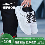 鸿星尔克（ERKE）秋季运动鞋男鞋休闲网面学生轻便耐磨通勤久站户外基础跑步鞋男士