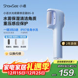 小适水光喷雾修足器电动磨脚器全身水洗美足电动修脚器充电式去死皮仪B5-B 送女友送老婆母礼物
