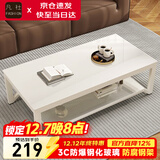 凡社茶几客厅 办公室家用沙发茶桌子 钢化玻璃茶几小户型现代简约茶机