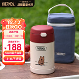 膳魔师（THERMOS）儿童保温杯饭盒316L不锈钢宽口辅食焖烧杯罐勺带罐套学生上学TCFG