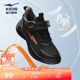 鸿星尔克（ERKE）童鞋男女童密网跑鞋新品大小童运动鞋【鸣鸥】正黑/钢灰色31