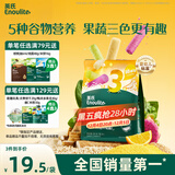 英氏（Engnice）婴幼儿谷物能量棒山药薏米小米蔬果味24g非油炸宝宝零食解馋哄娃