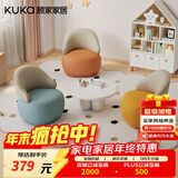 顾家家居儿童沙发小沙发宝宝阅读角读书区书房客厅单人椅凳子 【晴山蓝】儿童椅