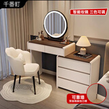 千番町梳妆台卧室现代简约大小户型实木化妆台桌中式风轻奢收纳斗柜一体 奶白80桌+三斗柜+圆镜+花瓣椅 整装