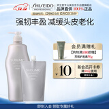 资生堂专业美发芯诗珀莉头皮生机系列洗发露1L+450ml强健发根焕发生机