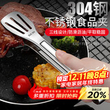 拜杰304多功能食品夹蛋糕夹牛排夹烧烤面包夹厨房烘焙夹子烤肉夹子