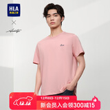 HLA海澜之家短袖T恤男轻商务时尚系列绣花短t男夏季【安心品质】