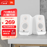 JBL PS3500蓝牙音箱 国家补贴 桌面音响电脑台式机家用室内蓝牙音响游戏低音炮 生日礼物 白色