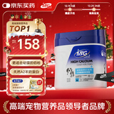 MAG【A2配方】羊奶粉猫 新生幼猫小猫猫咪宠物专用补钙羊奶粉300g/罐