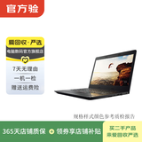 联想(Thinkpad)ThinkBook E系列 二手笔记本电脑 ThinkPad E450c