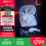 ROG玩家国度 降临 入耳式耳机 电脑手机电竞游戏运动有线耳机耳麦 ps5 xbox耳机 降临TWS SpeedNova 白色【旗舰单品】