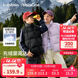 巴拉巴拉童装儿童羽绒马甲冬装男童女童保暖立领外套2025新款冬亲子装时尚