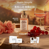 梅森马吉拉微醺后30ml西普果香调香水礼盒持久留香约会生日礼物新年送女友