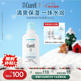 珂润（Curel）保湿护体啫喱220ml 清爽水润补水保湿护肤品身体乳敏感肌男女适用