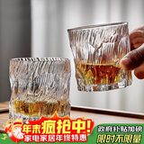 青苹果水晶玻璃洋酒杯260ml6只 玻璃水杯清酒杯黄酒杯 矮款冰原威士忌杯