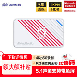 圆刚（AVerMedia）Ultra GC553ProW高清4K视频采集卡ps5pro/xbox/switch2/摄像机/单反相机/手游主机游戏专业直播
