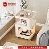 航轩世家床头柜小型家用卧室创意床边柜现代简约收纳架子铁艺移动边几 白色方形-带感应灯 40cm