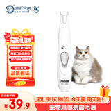 来旺兄弟猫咪剃脚毛器宠物狗狗剃毛器局部修剪电动推子LED灯PC-280白色