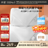 水星家纺被子冬季被子母被芯二合一纤维被褥约8.2斤200*230cm白