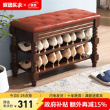 家逸美式实木换鞋凳家用穿鞋凳进门口可坐式鞋柜储物凳玄关试鞋凳 长70cm-橘红色面
