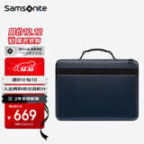 新秀丽（Samsonite）手提电脑包流金箱15.6英寸硬壳商务单肩公文包环保材质 HH5蓝色 