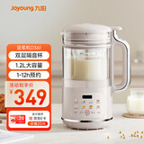 九阳破壁机1.2L家庭容量豆浆机 双层降噪隔音杯浆预约时间可做奶茶一键清洗全自动榨汁机料理机D361