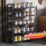 安尔雅免安装鞋架可折叠门口多层置物架省空间收纳架出租房家用 5层50