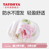 多样屋（TAYOHYA）浴帽女防水洗澡家用儿童加大发帽发膜专用头套双层大号男款沐浴帽 花园玫瑰-粉