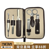 貝印指甲美容修容6件套装 高端系列（镊子/指甲刀/锉/美容剪/死皮推）