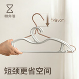 懒角落无痕短颈衣架挂衣服架晾晒衣架家用衣挂阳台防滑无痕衣撑 10个装