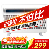 米家小米智能石墨烯取暖器欧式快热炉电暖器六档调温IPX4防水电热取暖器家用KRDNQ05ZM