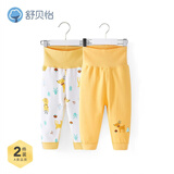 舒贝怡2条装婴儿裤子秋冬保暖男女童宝宝高腰护肚睡裤纯棉儿童秋裤黄80