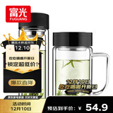富光双层耐热杯子茶隔款玻璃杯泡茶办公水杯男女便携玻璃茶杯玻璃套装