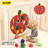 马丁兄弟毛毡板水果切切乐婴儿围栏魔术贴DIY果蔬摘摘乐儿童早教益智玩具