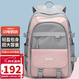 第九城（V.NINE）书包初中生高中生书包女生大学生旅行背包15.6英寸电脑包双肩包男