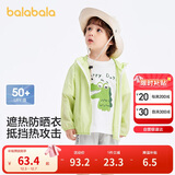 巴拉巴拉【商场同款】宝宝儿童防晒衣男女童外套皮肤衣夏薄潮202224105202