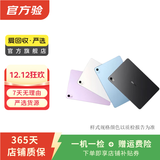 苹果Apple 华为 联想 荣耀 三星 小米 iQOO OPPO vivo 步步高 二手平板电脑 Apple  iPad 7/8/9/10/11系列