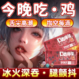 爱威康情趣用品夫妻床上助爱工具冰火口交糖舔乳头道具男女共含床上神器 冰感可乐味15粒+薄荷味15粒 冰火两重天口交爆珠夫妻床上道具女生专用情趣玩具