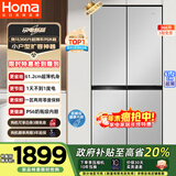 奥马（Homa）366升十字对开门超薄家用电冰箱风冷无霜一级能效双变频省电爆薄款四开门双开门366WDK/B国家补贴