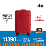 ITO行李箱旅行箱大容量万向轮轻便小型短途箱密码箱登机箱一代拉杆箱 好运箱-开运红 20英寸 可登机|无侧把手