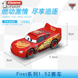 Carrera卡雷拉轨道赛车FIRST系列1:52配套配件 1:52赛车-闪电麦昆（包装随机）