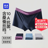 海澜之家男士纯棉内裤男25新品抗菌含桑蚕丝大码男生平角四角短裤裤衩3条