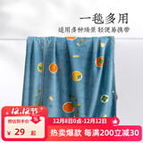 远梦毛毯法兰绒小毯子多功能懒人盖毯午睡空调毯薄款办公室盖毯 乐园_蓝 100×140cm