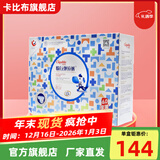 卡比布【跨年盛典钜惠】6.0纸尿裤强吸收拉拉裤T型吸收槽婴儿尿不湿 拉拉裤XXL码72片【14-17kg】