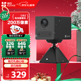 萤石CB2 全无线监控摄像头 200万像素1080P电池相机 自带电池 网络摄像机免打孔灵巧吸附黑玉色
